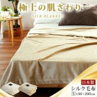シルク | ねごこち本舗 本店 シルク | ねごこち本舗 本店