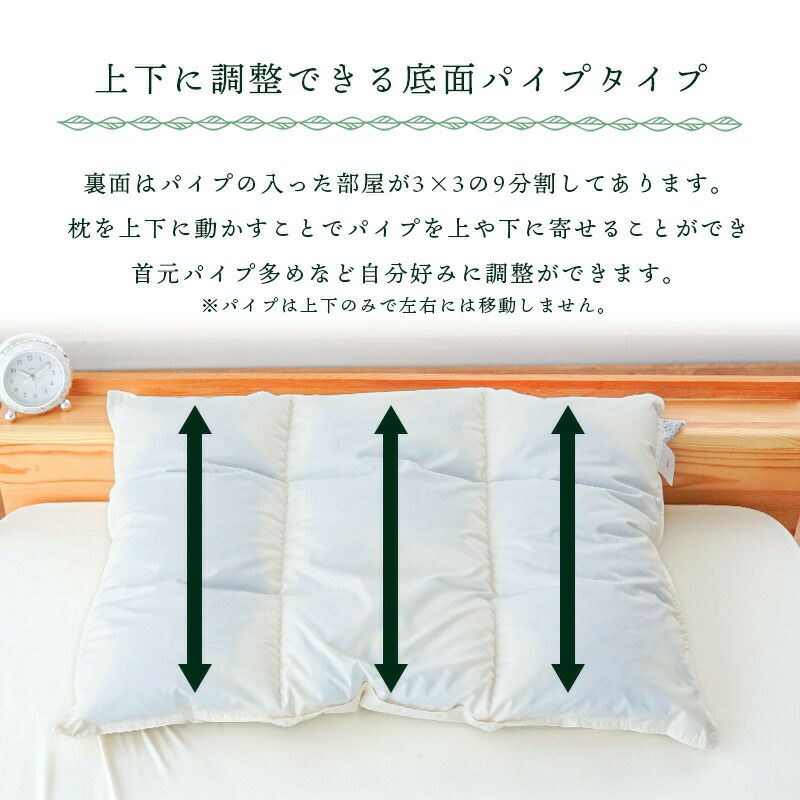 当社限定品日本製ダウンピローパイプレイヤード50×70cm羽毛枕リサイクルダウンピロー羽根まくら羽枕横向き寝返り安眠肩こりいびき京都羽毛ふっくら無地シンプル自社製造「京のてしごと環」