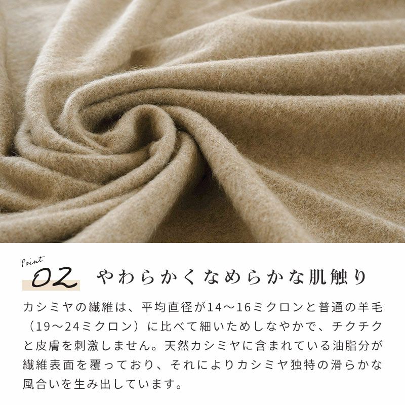 【3/1限定！クーポンで11％OFF】西川カシミヤ毛布MD2073F