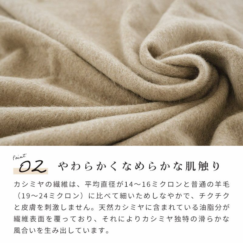 未使用 カシミヤ高級毛布 遠き