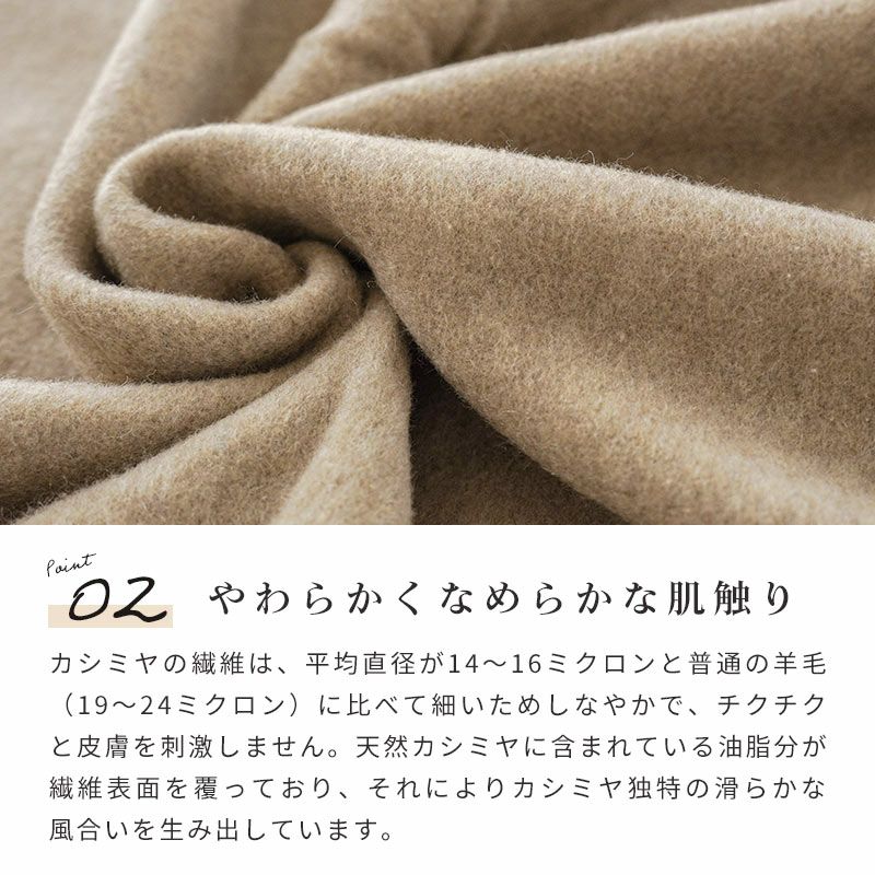 カシミヤ毛布西川ブランケットシングル140×200cm無地日本製泉大津産毛羽部分カシミヤ100％国産インナーブランケットインナーケット純毛毛布シンプルおしゃれ暖かいやわらかカシミア