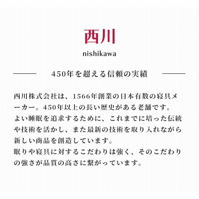 カシミヤ毛布西川ブランケットシングル140×200cm無地日本製泉大津産毛羽部分カシミヤ100％国産インナーブランケットインナーケット純毛毛布シンプルおしゃれ暖かいやわらかカシミア