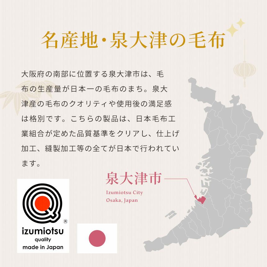 カシミヤ毛布西川ブランケットシングル140×200cm無地日本製泉大津産毛羽部分カシミヤ100％国産インナーブランケットインナーケット純毛毛布シンプルおしゃれ暖かいやわらかカシミア