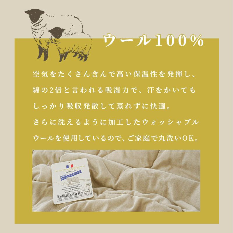 四季彩眠 中わたが選べる 天然素材 肌掛け布団 シングルロング 150×210cm