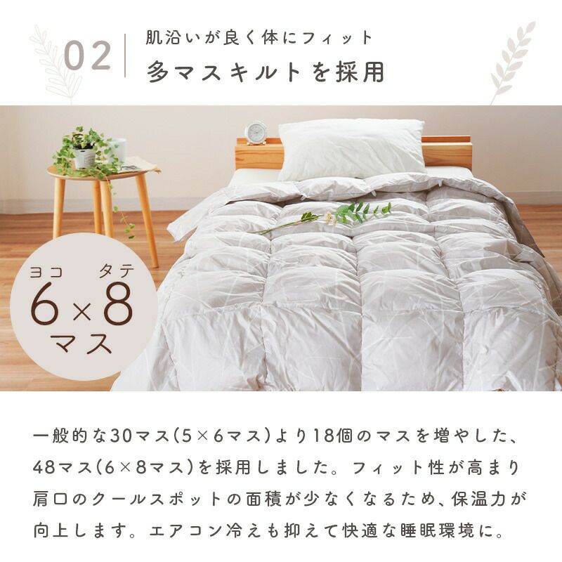 ロマンス小杉 カナダコロニー グースダウン93% ダウンケット 掛け布団 