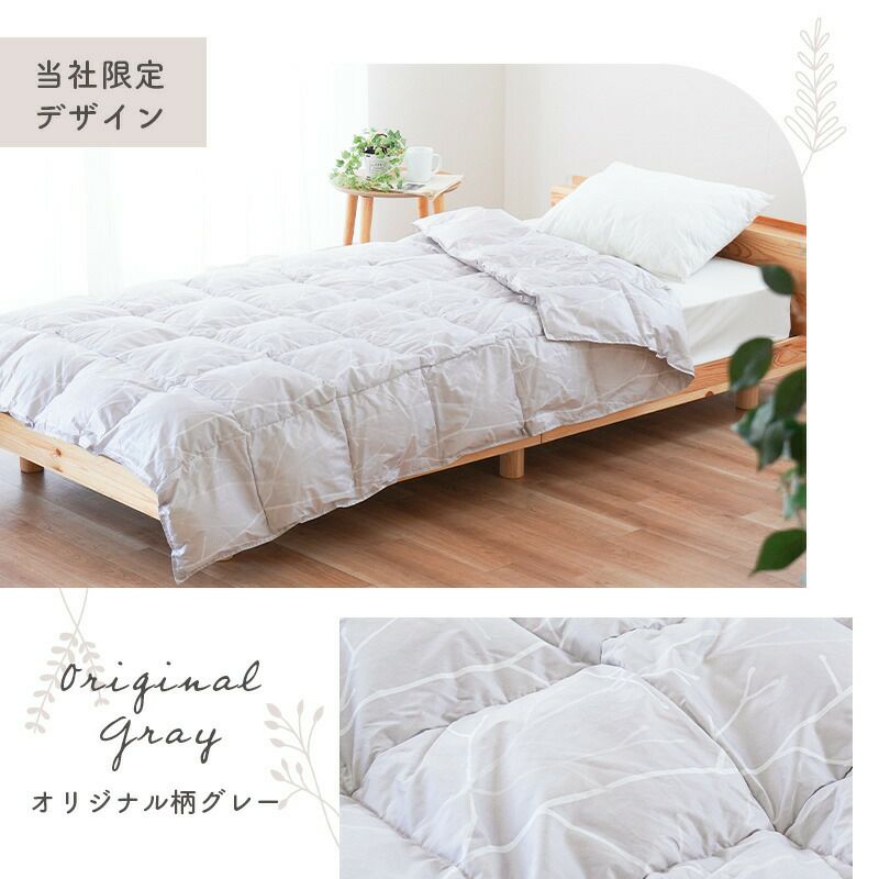 羽毛ふとん – ねむりのアトリエOnlineSHOP｜ロマンス小杉公式