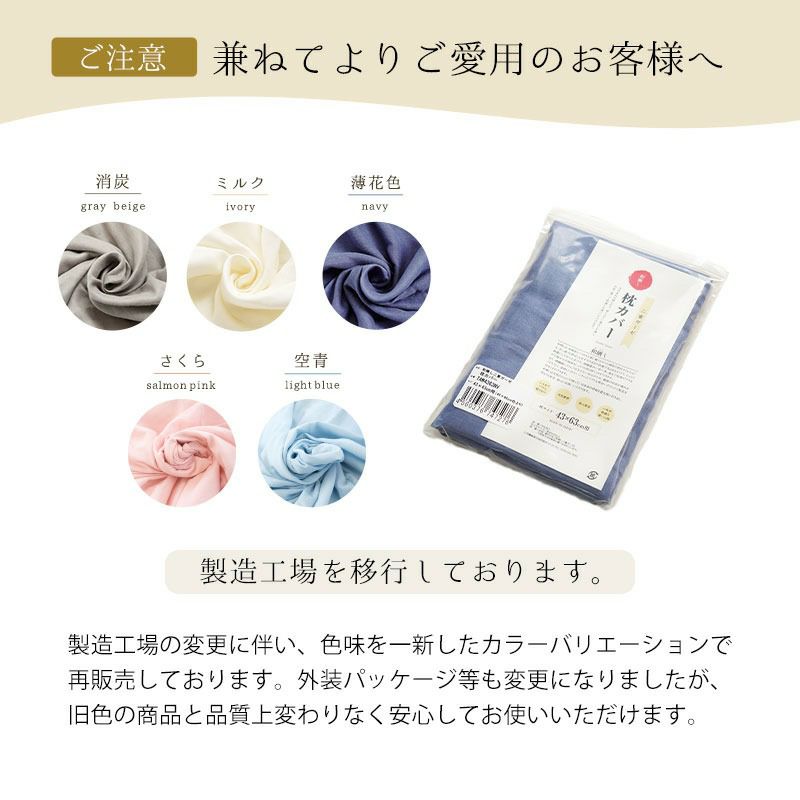 品質表示・取り扱いタグ