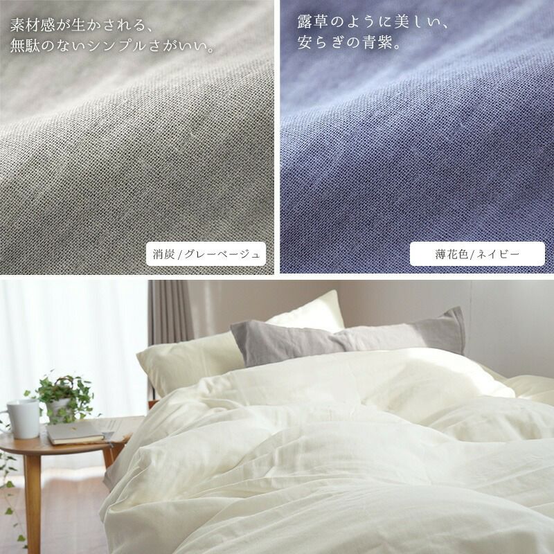 胡粉/アイボリー