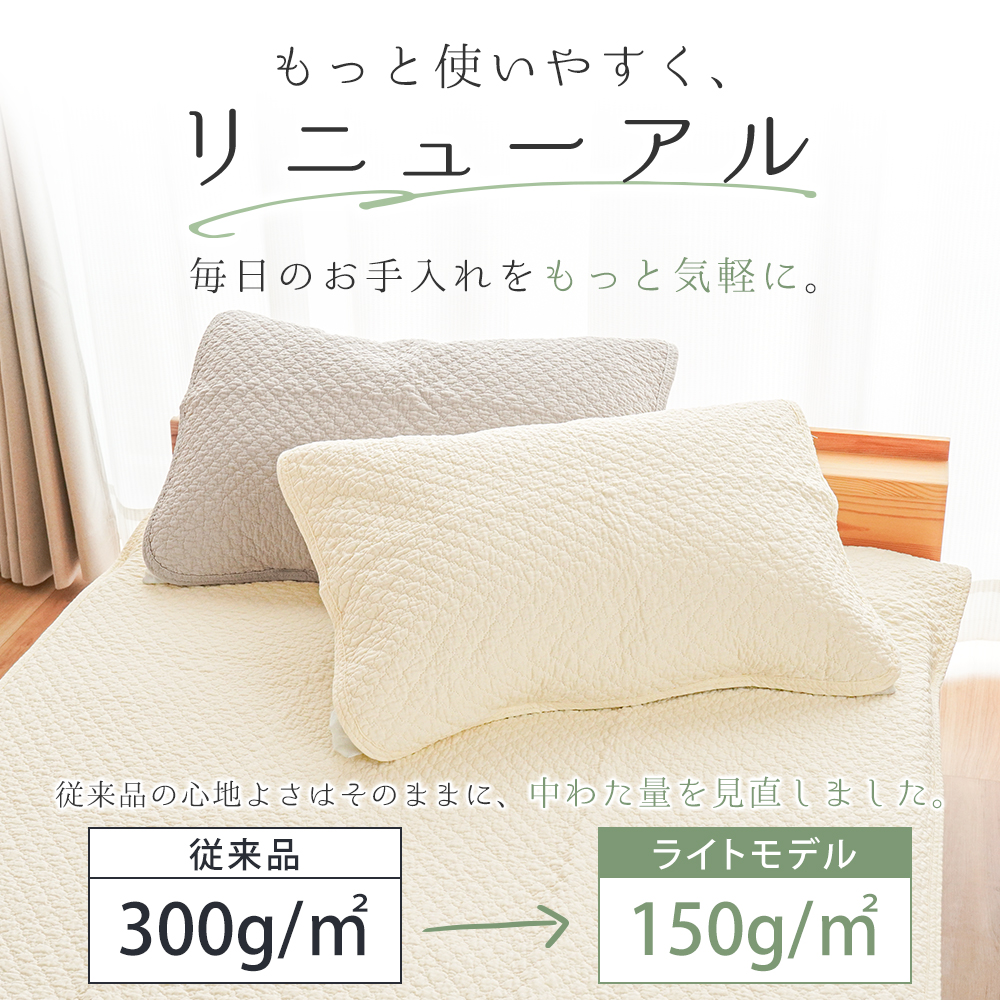 送料無料枕パッド43×63cmのまくら対応約50×60cm東京西川水洗いキルトまくらパッド西川綿100%天然素材ひんやり枕パットまくらパットウォッシャブル丸洗い
