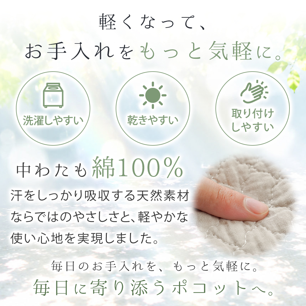 送料無料枕パッド43×63cmのまくら対応約50×60cm東京西川水洗いキルトまくらパッド西川綿100%天然素材ひんやり枕パットまくらパットウォッシャブル丸洗い