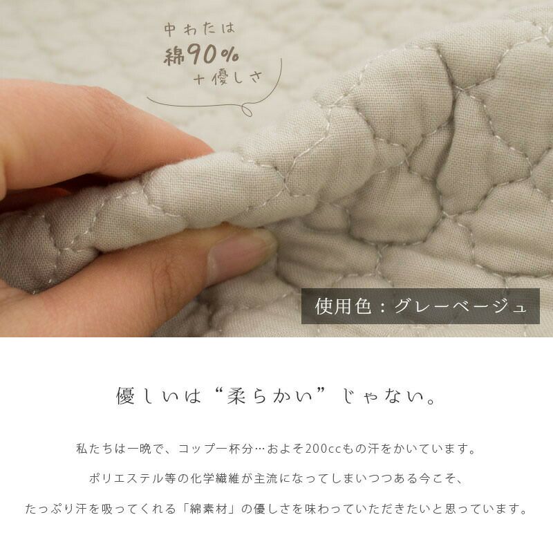送料無料枕パッド43×63cmのまくら対応約50×60cm東京西川水洗いキルトまくらパッド西川綿100%天然素材ひんやり枕パットまくらパットウォッシャブル丸洗い