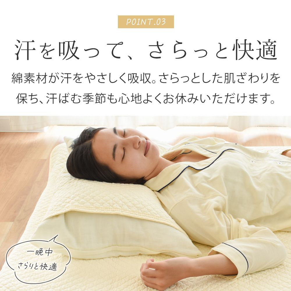 送料無料枕パッド43×63cmのまくら対応約50×60cm東京西川水洗いキルトまくらパッド西川綿100%天然素材ひんやり枕パットまくらパットウォッシャブル丸洗い