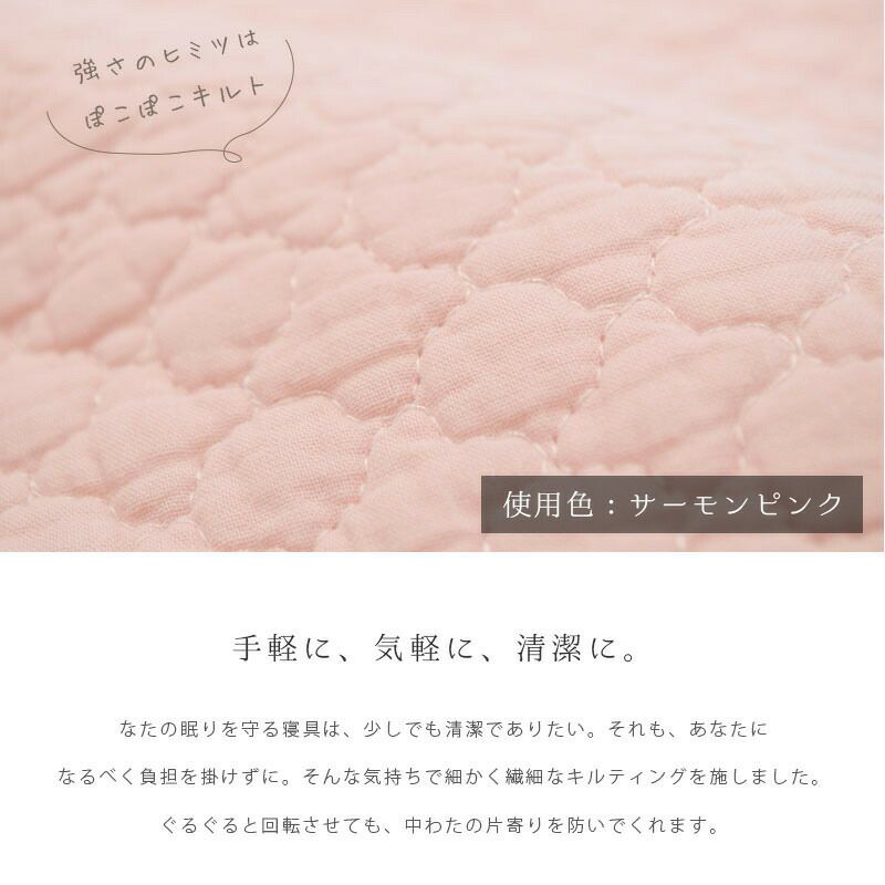 送料無料枕パッド43×63cmのまくら対応約50×60cm東京西川水洗いキルトまくらパッド西川綿100%天然素材ひんやり枕パットまくらパットウォッシャブル丸洗い