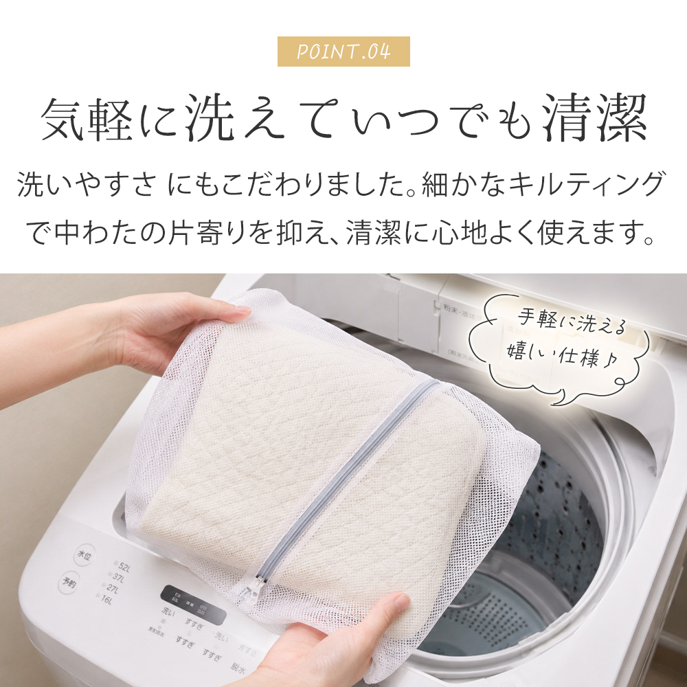 送料無料枕パッド43×63cmのまくら対応約50×60cm東京西川水洗いキルトまくらパッド西川綿100%天然素材ひんやり枕パットまくらパットウォッシャブル丸洗い