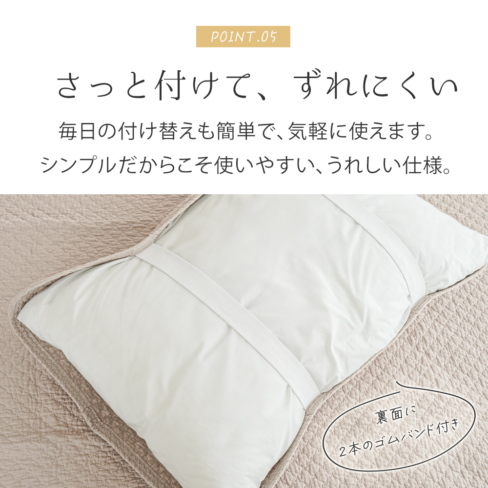 送料無料枕パッド43×63cmのまくら対応約50×60cm東京西川水洗いキルトまくらパッド西川綿100%天然素材ひんやり枕パットまくらパットウォッシャブル丸洗い