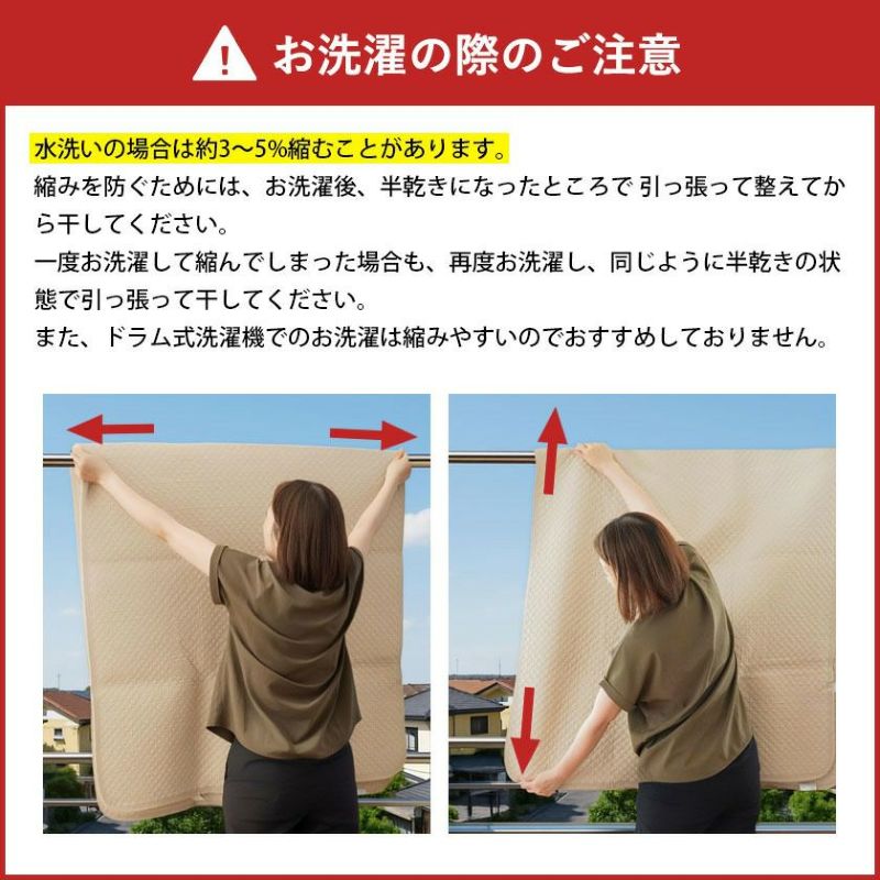 【ポイント5倍】当店限定品西川枕パッド枕用の敷きパッド43×63cmのまくら対応約50×60cm東京西川水洗いキルトイブルまくらパッド綿100%天然素材ひんやり汗取り丸洗い洗える枕パットまくらパットまくらカバー枕カバー【209】【あす楽対応】
