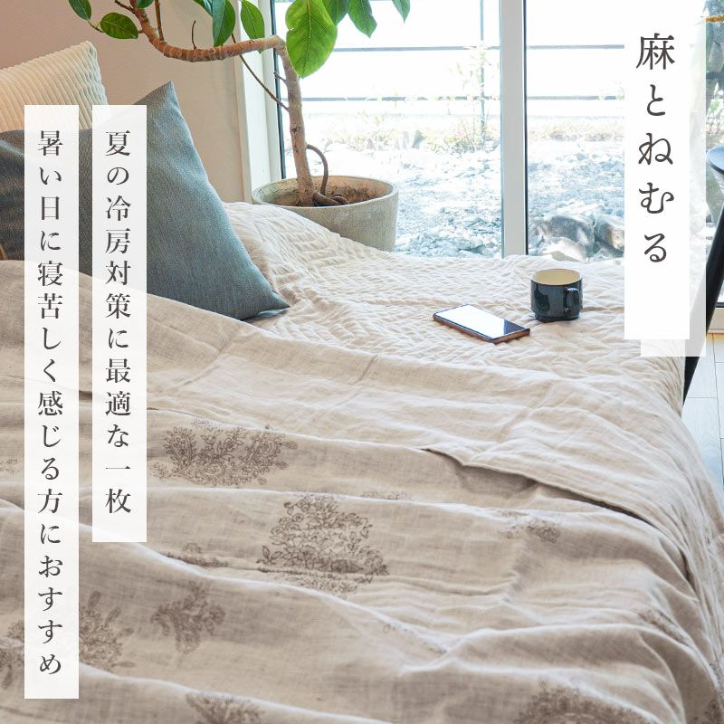 真綿掛けふとん 近江手引き真綿使用・伝統の技・ロマンス・シングル 
