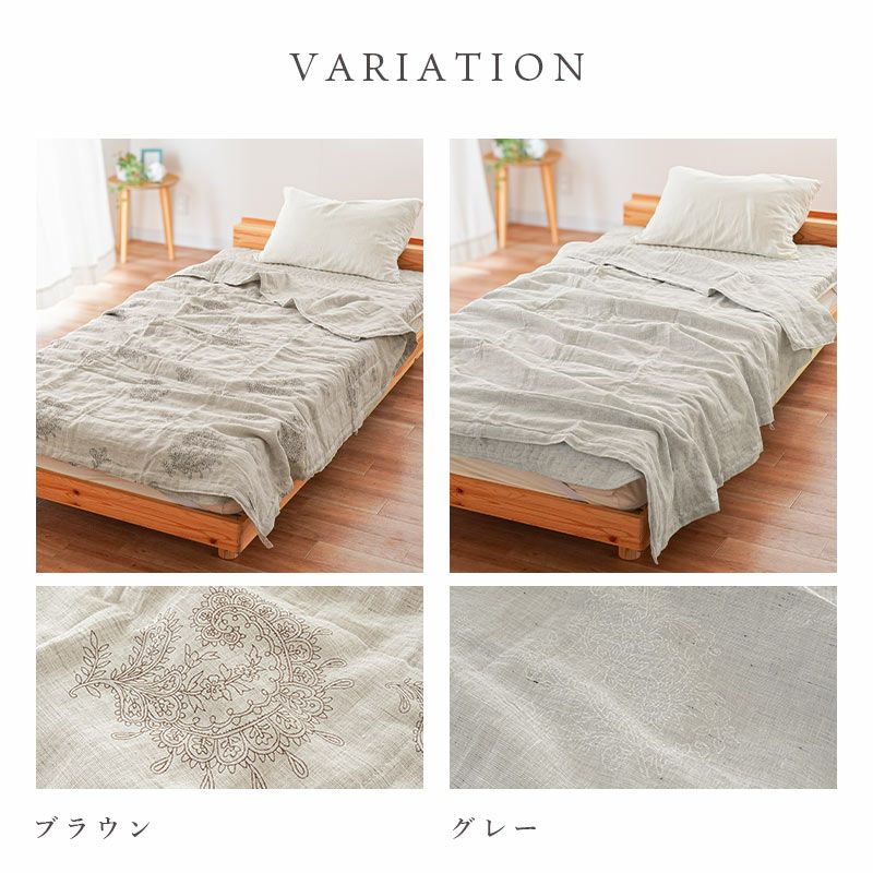 ☆【布団ページ】☆ LUNAMIS S906M ☆美品☆！ ロマンス小杉 きぎの暮らし 近江麻 リネン 肌掛け布団 シングル