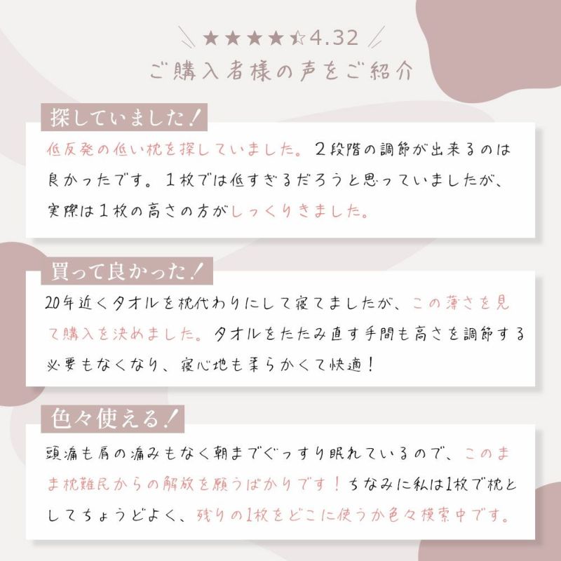 西川安眠工房もっちりやわらか枕50×30cm2枚組低反発ウレタン多用途足枕腰枕隙間クッション薄手