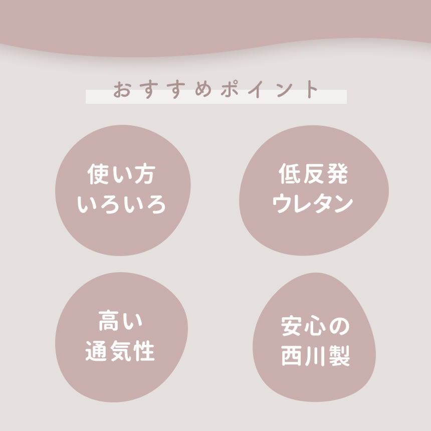 西川安眠工房もっちりやわらか枕50×30cm2枚組低反発ウレタン多用途足枕腰枕隙間クッション薄手