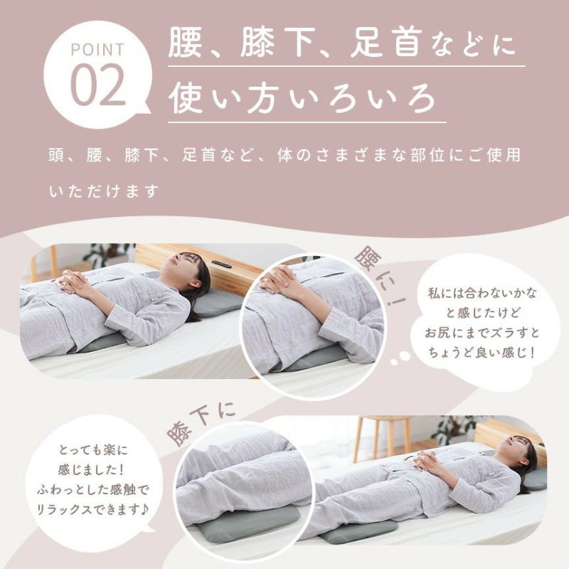 西川 低い枕 ぺらーり 安眠工房 低反発 おすすめ 人気 | ね