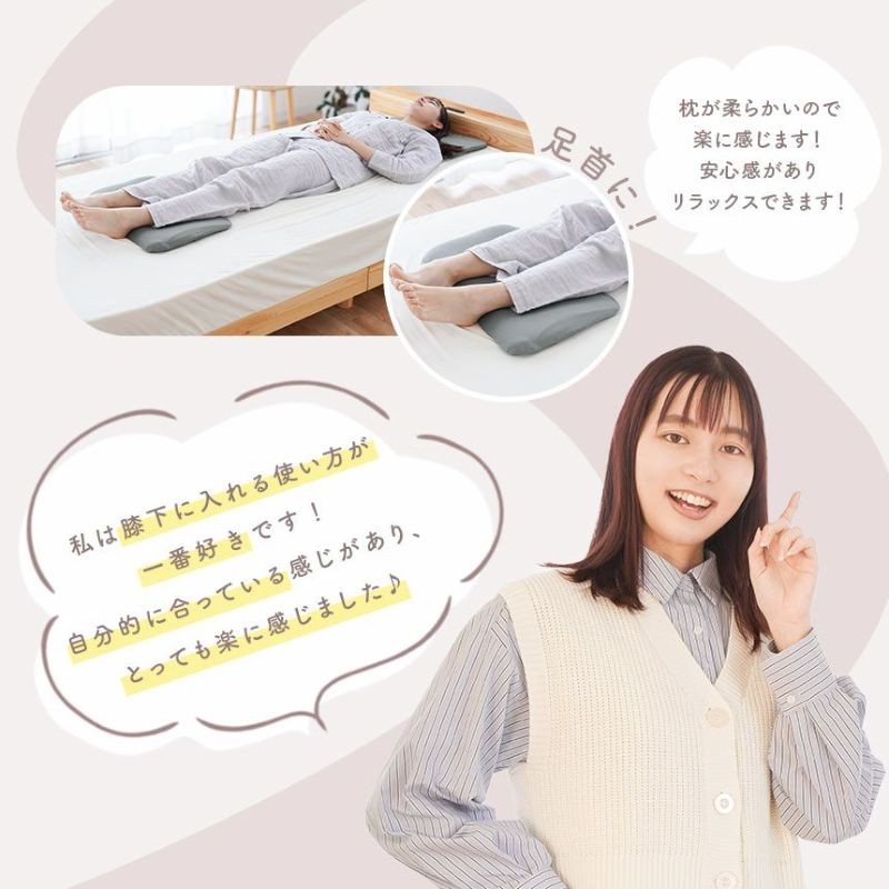 西川安眠工房もっちりやわらか枕50×30cm2枚組低反発ウレタン多用途足枕腰枕隙間クッション薄手