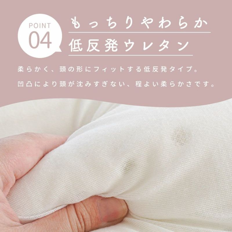 西川安眠工房もっちりやわらか枕50×30cm2枚組低反発ウレタン多用途足枕腰枕隙間クッション薄手