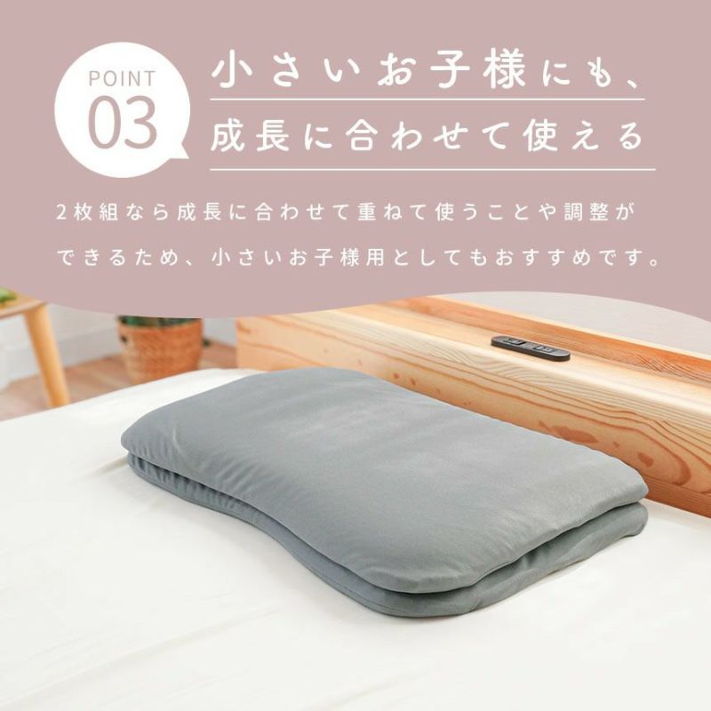 西川安眠工房もっちりやわらか枕50×30cm2枚組低反発ウレタン多用途足枕腰枕隙間クッション薄手