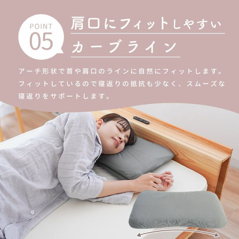 西川安眠工房もっちりやわらか枕50×30cm2枚組低反発ウレタン多用途足枕腰枕隙間クッション薄手