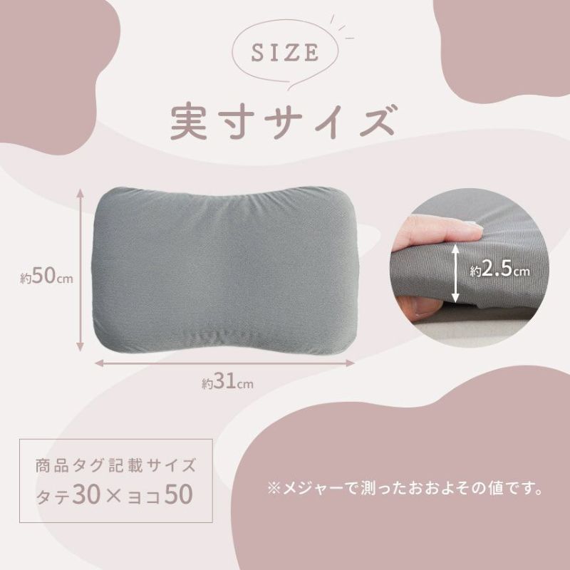 西川安眠工房もっちりやわらか枕50×30cm2枚組低反発ウレタン多用途足枕腰枕隙間クッション薄手