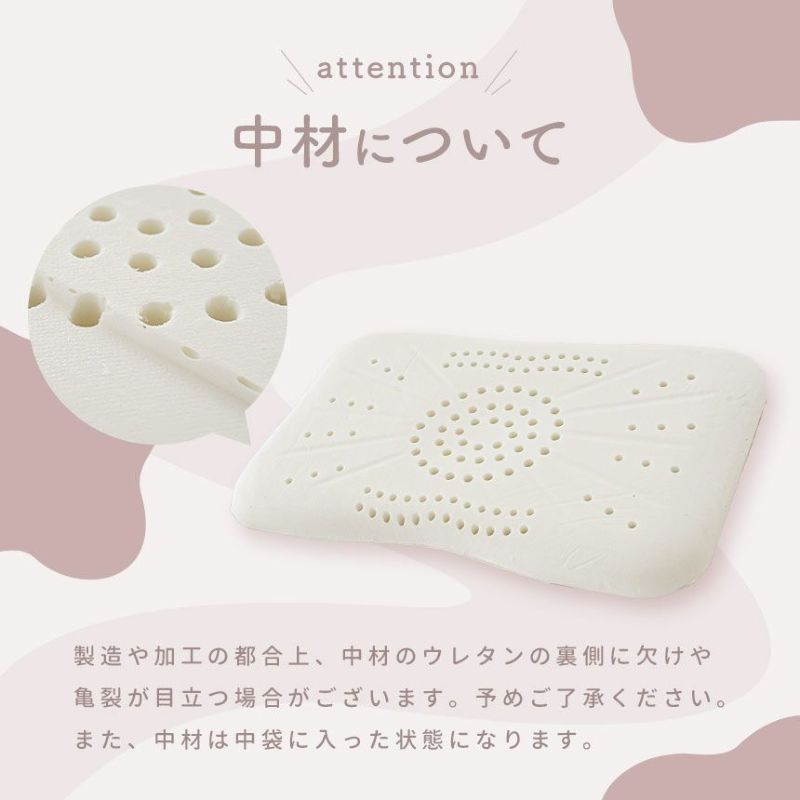 西川安眠工房もっちりやわらか枕50×30cm2枚組低反発ウレタン多用途足枕腰枕隙間クッション薄手