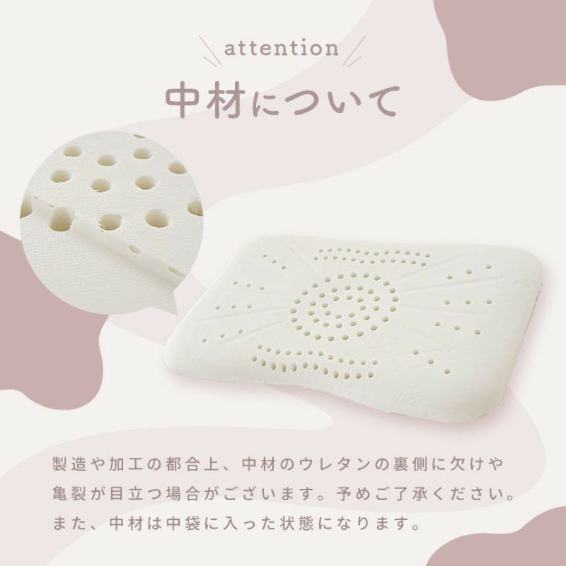 西川安眠工房もっちりやわらか枕50×30cm2枚組低反発ウレタン多用途足枕腰枕隙間クッション薄手
