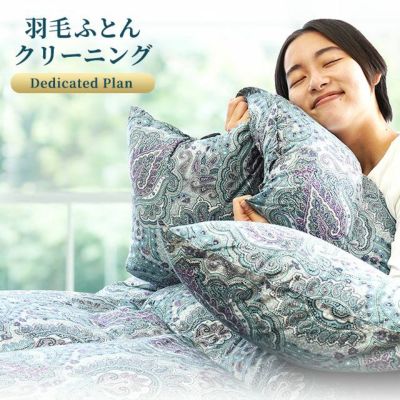 テンピュール　TEMPUR 敷き布団 完売】テンピュール TEMPUR フトンデラックス マットレス