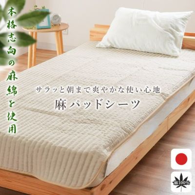西川 SLEEPure 羊毛混三層式固綿入り 敷き布団 シングルロング 100×210cm | ねごこち本舗 本店