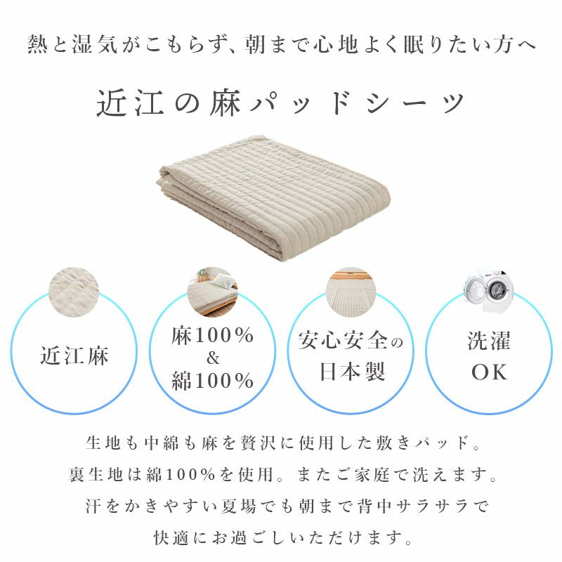 熱と湿気がこもらず、朝まで心地よく眠りたい方へ