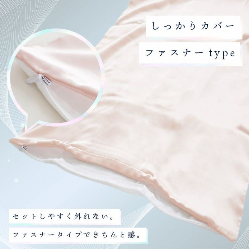 シルク まくらカバー 6A やわらかい19匁 ヘアケア ピロケース 43 シルク まくらカバー 6A やわらかい19匁 ヘアケア ピロケース 43
