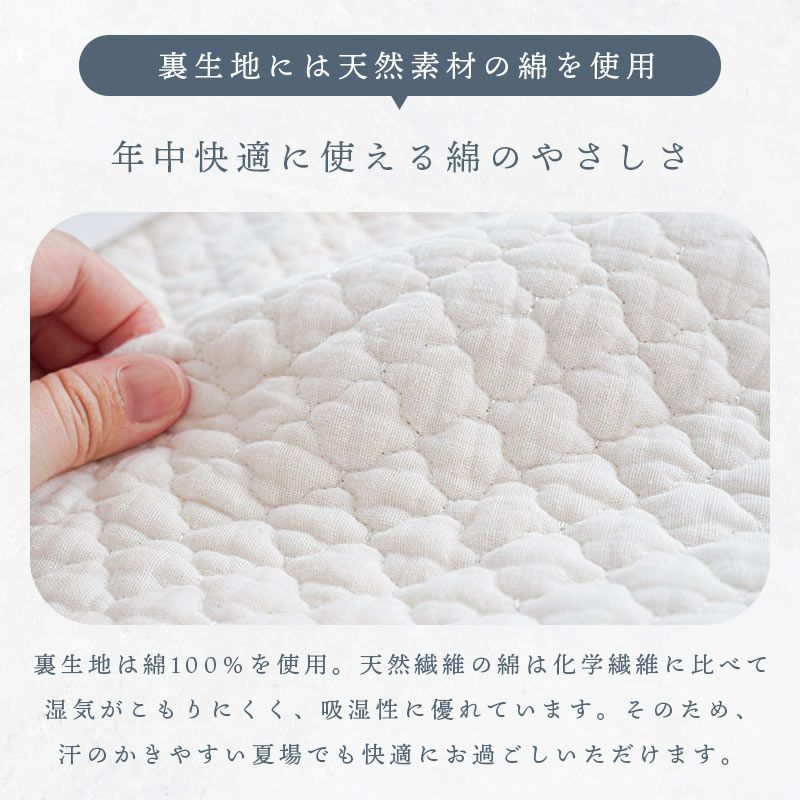 水洗いキルト麻100％リネン枕パッド西川シングル43×63cm用実寸50×60cm春夏用通年オールシーズン接触冷感冷感洗える洗濯機ウォッシャブル天然素材涼感枕カバーまくらカバー