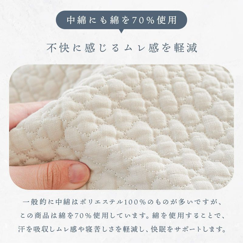 水洗いキルト麻100％リネン枕パッド西川シングル43×63cm用実寸50×60cm春夏用通年オールシーズン接触冷感冷感洗える洗濯機ウォッシャブル天然素材涼感枕カバーまくらカバー