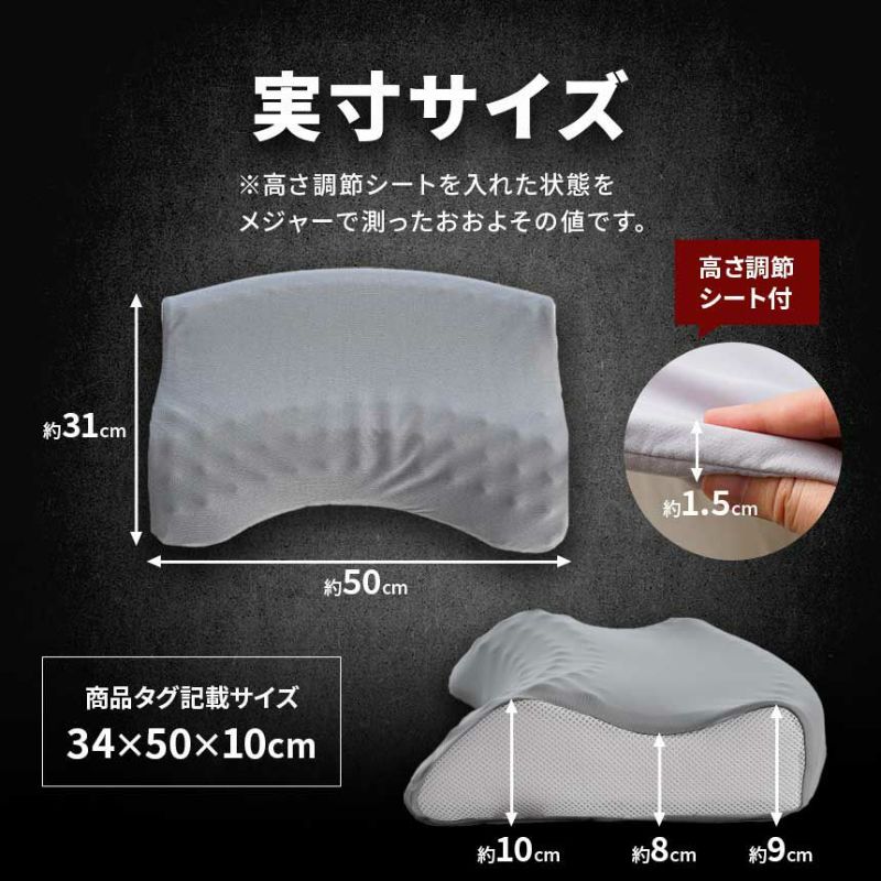 西川 安眠工房 低反発 ウレタン枕 点で支える枕 高め 50×34×10cm