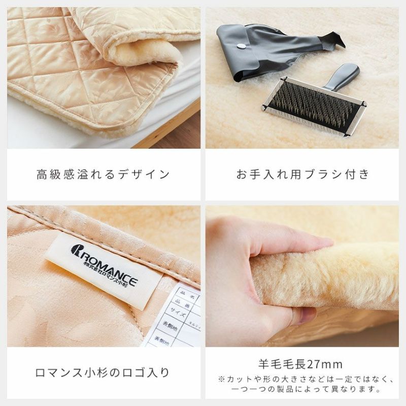 未使用品　ロマンス小杉　ムートンシーツ　シングル　ブラウン　ダークブラウン 未使用品 ロマンス小杉 ムートンシーツ シングル ブラウン