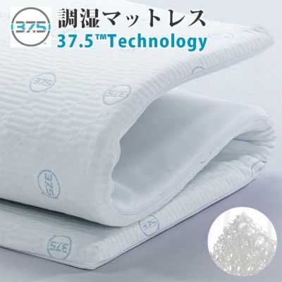 西川 Afit（アフィット） ダブル 三つ折り ベッドマットレス