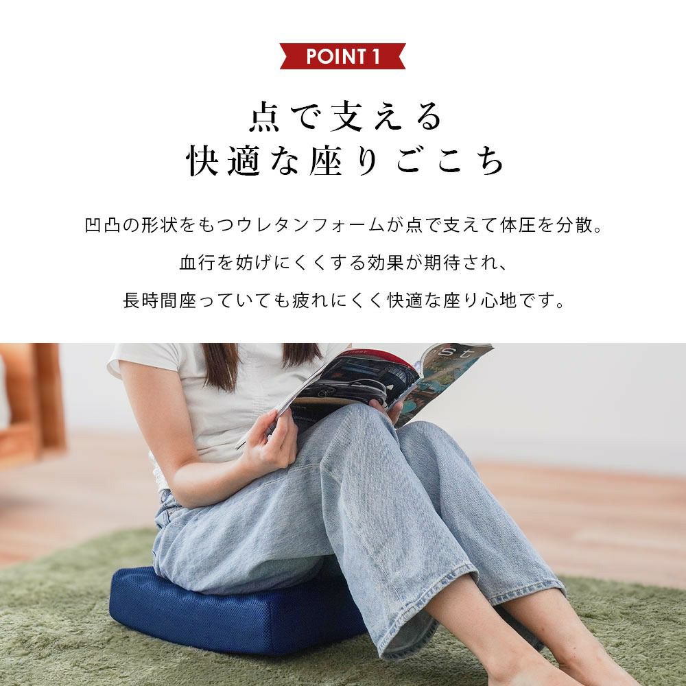 自社製造点で支えるクッション