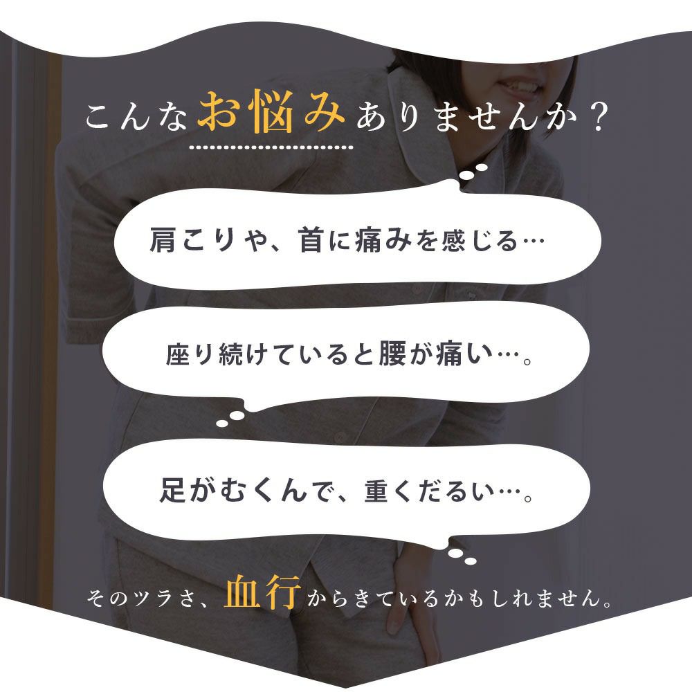 自社製造点で支えるクッション