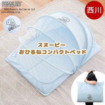 完売】敷き布団 シングルロング 100×210cm 厚み8cm 羊毛混 三層式 マチ