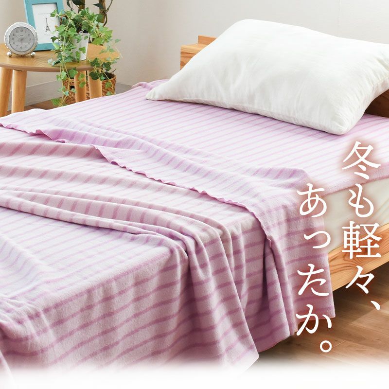 Rady - 新品！Rady/リゾフラ毛布 Radyリゾフラ毛布 - フリマアプリ&サイトShoppies[ショッピーズ