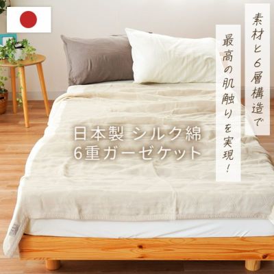 西川 Qualial 今治産 タオルケット シングル 140×190cm | ねごこち本舗 本店