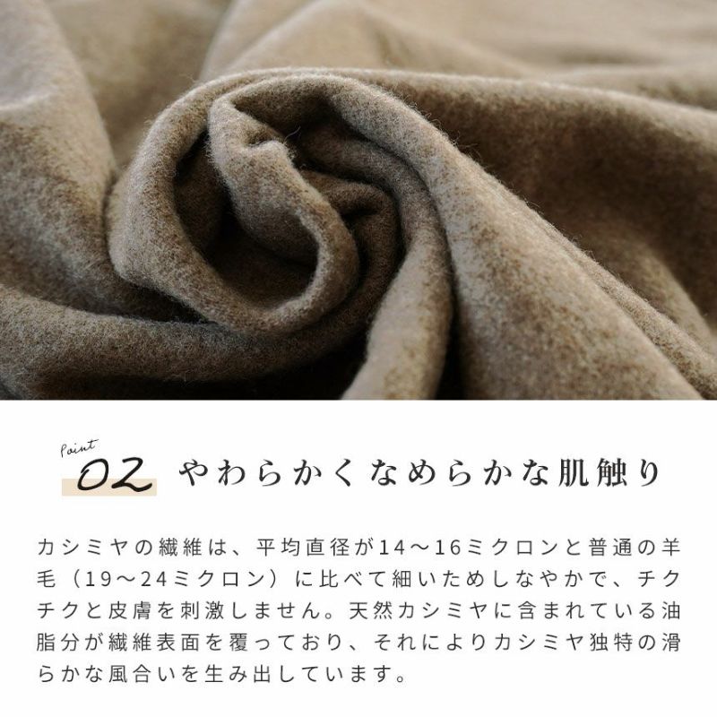 西川の今治タオルプレゼント】 カシミヤ毛布 シングル ブランケット 無地 日本製 | ねごこち本舗 本店