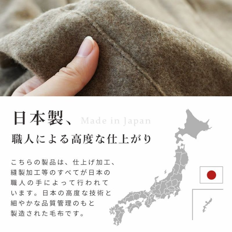 カシミヤ毛布 シングル ブランケット 無地 日本製 | ねごこち本舗 本店