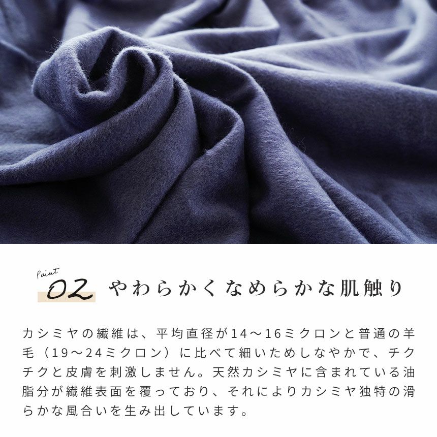 西川 カシミヤ毛布 ブランケット 日本製 シングル 140 × 210 cm | ね