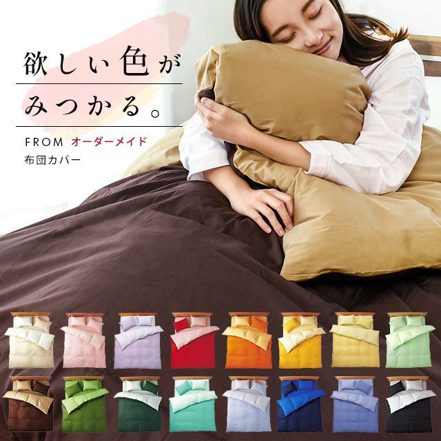 三菱レイヨン シングル毛布 新品未使用品 果たせれ